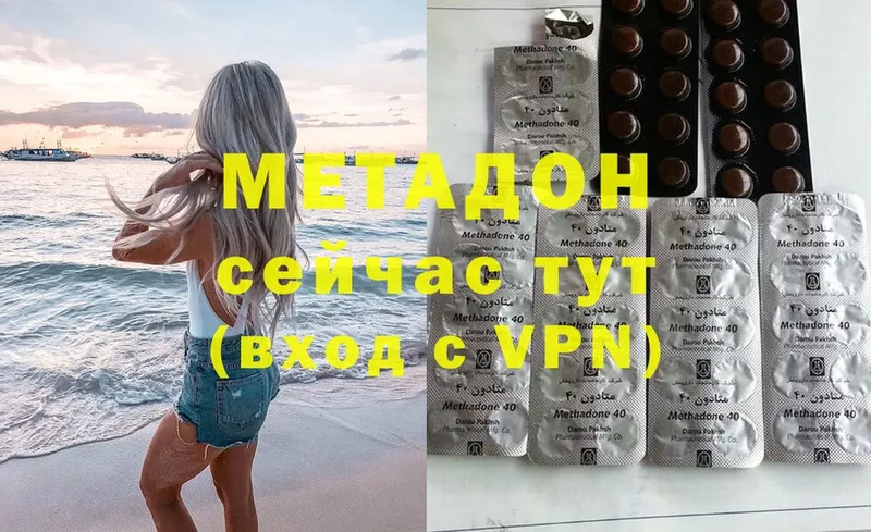 Купить закладку Абаза ГАШ  A-PVP  Меф мяу мяу  Каннабис 