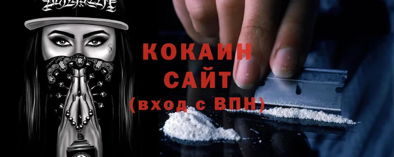 Cocaine VHQ  купить  цена  Абаза 